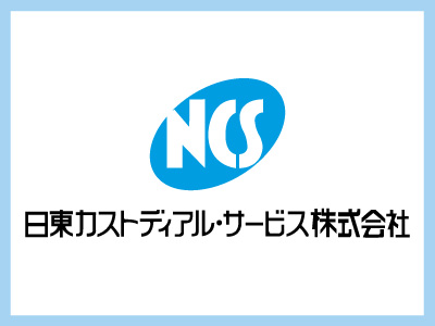 ビジネスホテルの清掃スタッフ